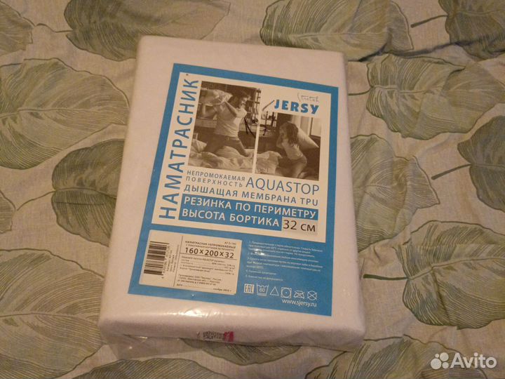 Простынь на резинке водоотталкивающая