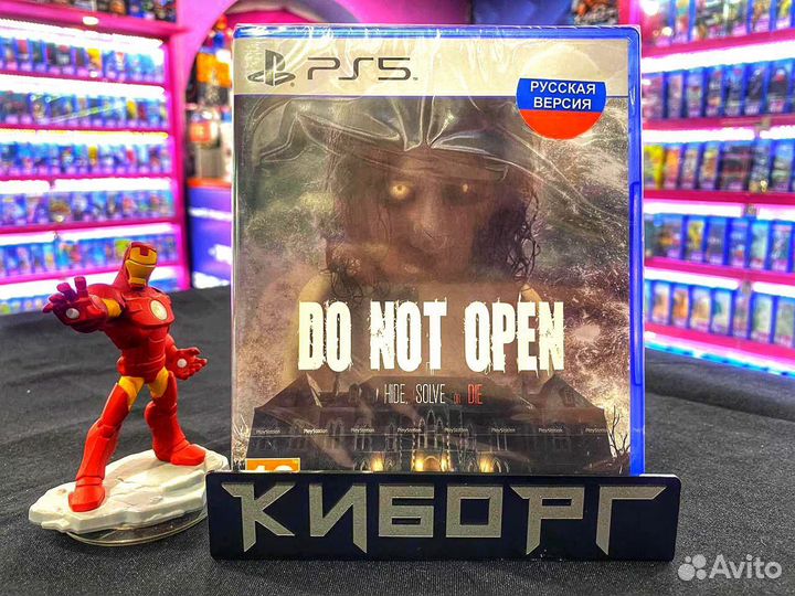 PS5 Do Not Open Hide Solve or Die (Новый) RUS