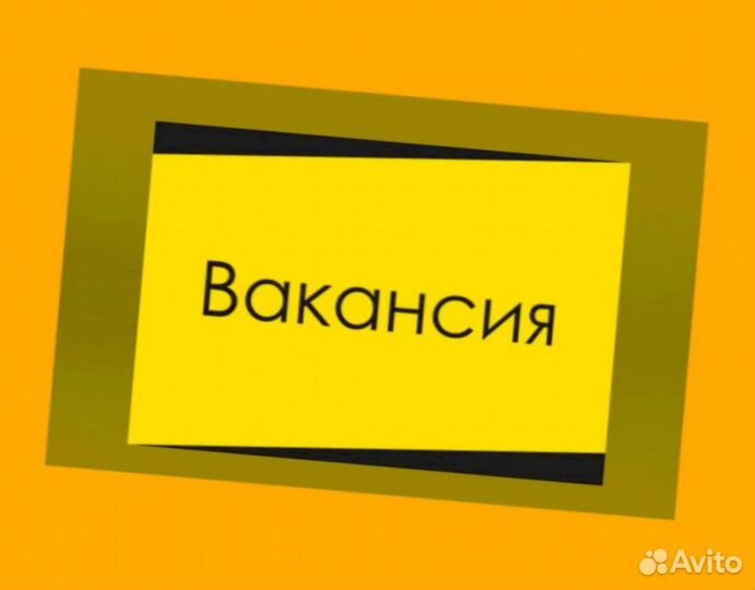 Разнорабочий вахтой проживание/питание Еженед.Аванс