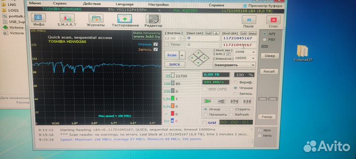 Жёсткий диск Seagate 6 tb