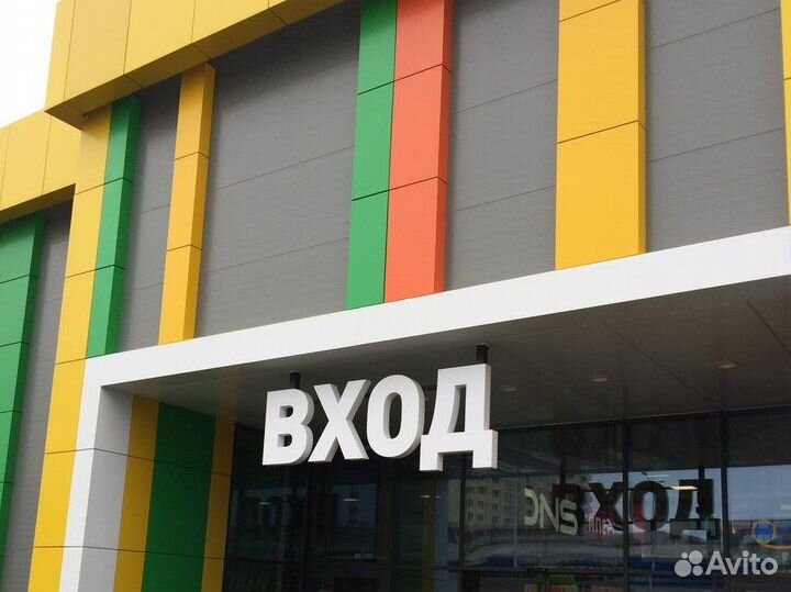 Вывеска для застройщика