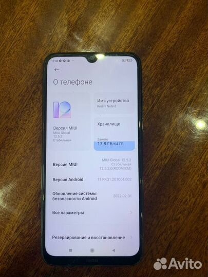 Xiaomi Redmi Note 8, 4/64 ГБ