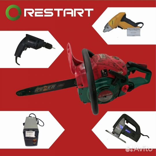 Прокат инструмента