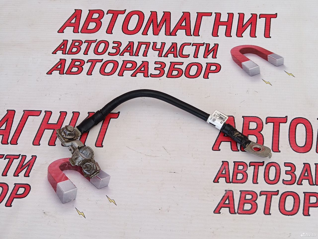 Клемма минусовая Киа Соул 2 PS