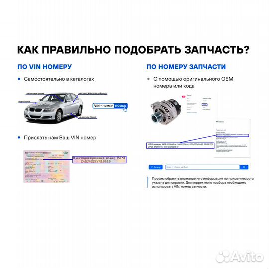 Клапан vvti 23796JA10A