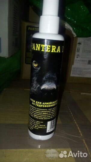 Крем обувной для зимних берец