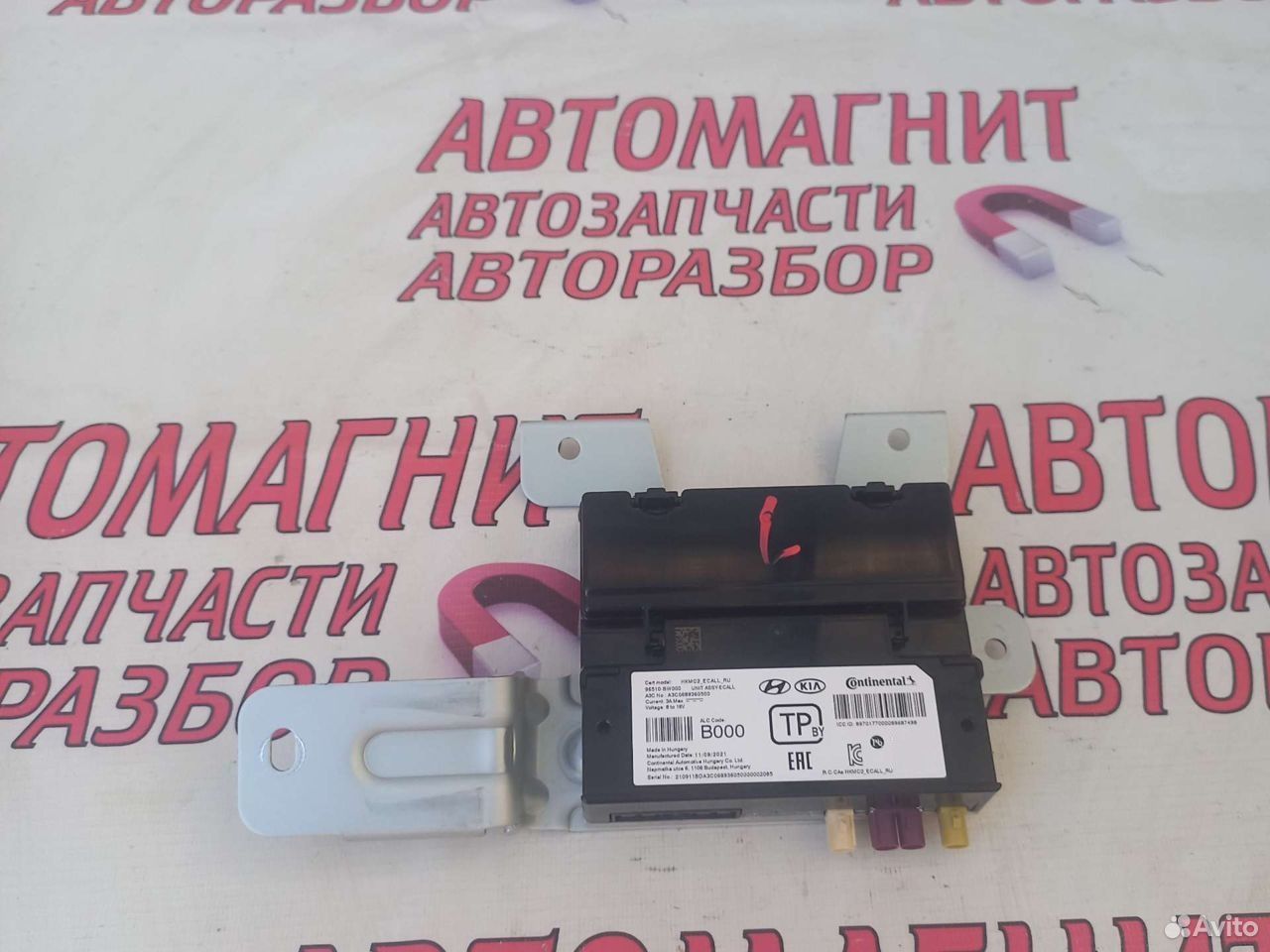 Блок экстренного вызова Хендай Крета 2 21-н.в