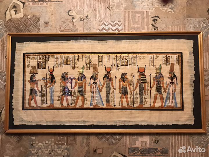 Папирус натуральный