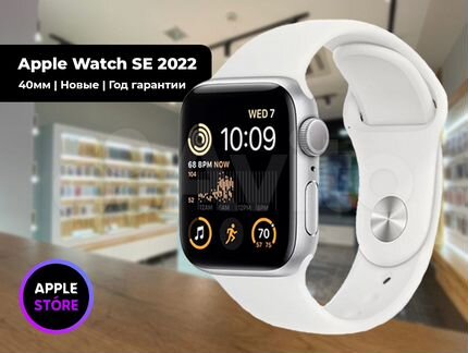 Apple Watch SE 2023 40 мм Белый