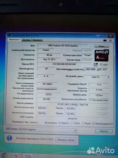 HP CQ57