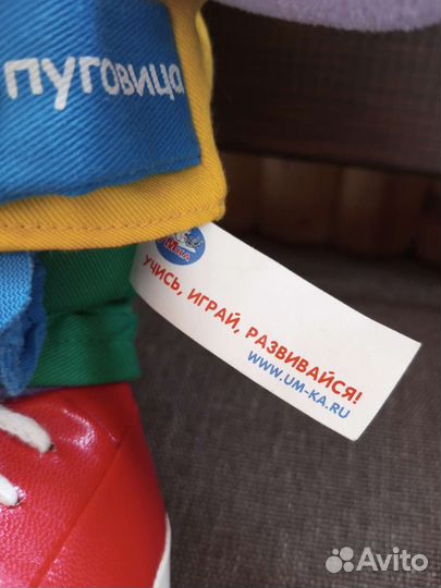 Игрушка интерактивная Лунтик