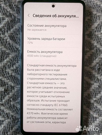 Samsung Galaxy A52, 8/256 ГБ