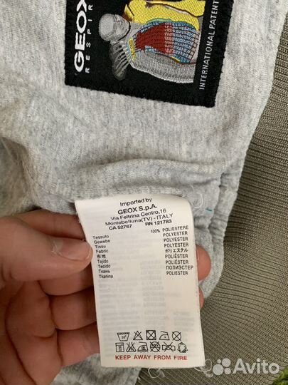 Куртка для мальчика