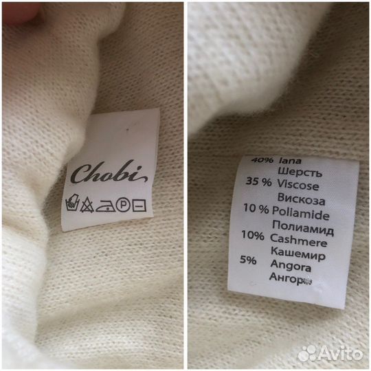 Шапка Chobi Чоби кашемир