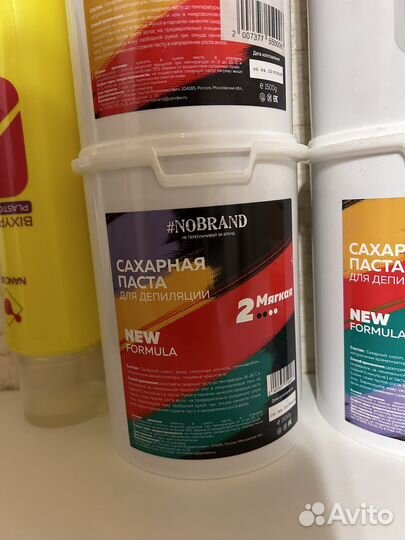 Сахарная паста для шугаринга