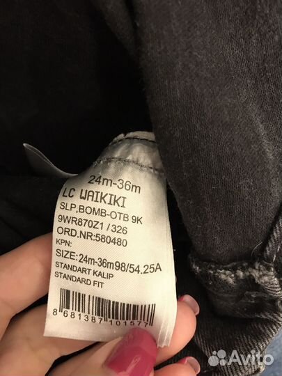 Вещи пакетом для мальчика