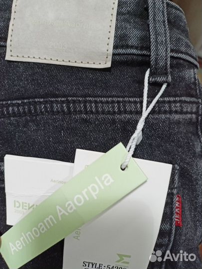 Джинсы утепленные 28 женские