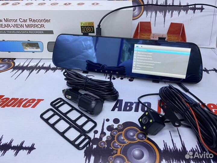 Зеркало видеорегистратор lesa с 2-я камерами