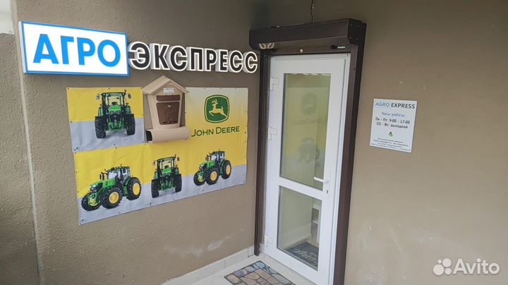 R223863 Кольцо. Оригинал Jоhn Dеerе