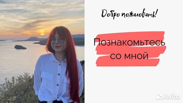 Репетитор по английскому, немецкому и греческому