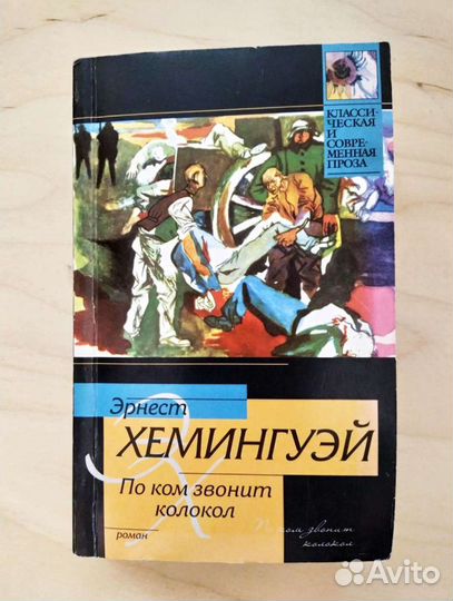 Книга в мягком переплете