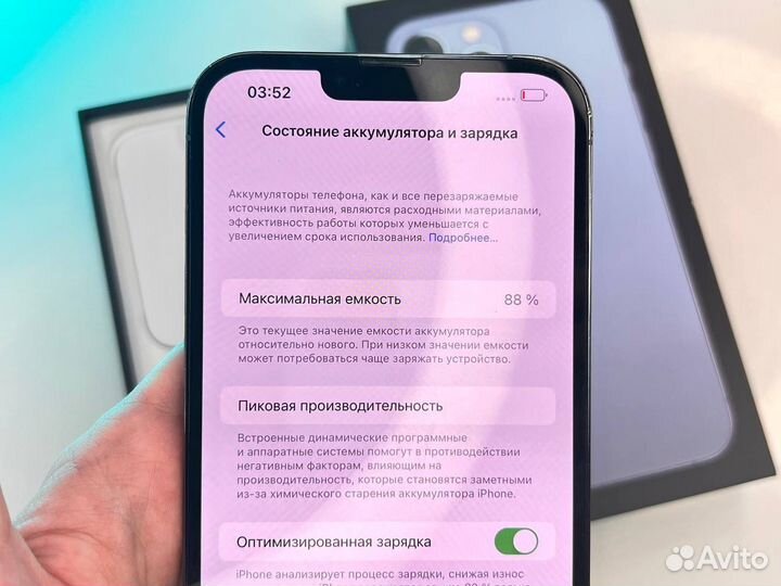 iPhone 13 Pro Max, 512 ГБ