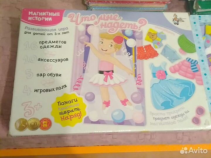 Магнитная история