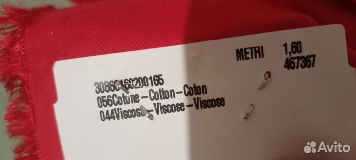 Итальянский хлопок отрез