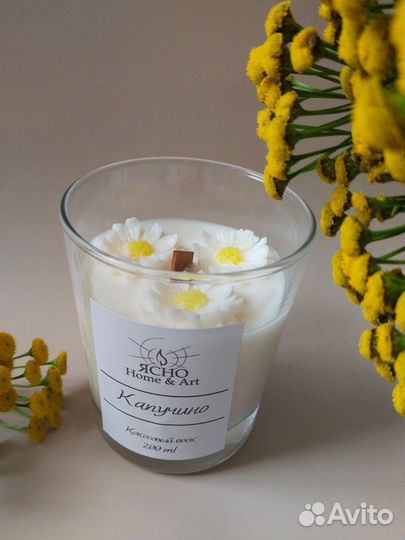 Ароматическая свеча соевая. Ручная работа