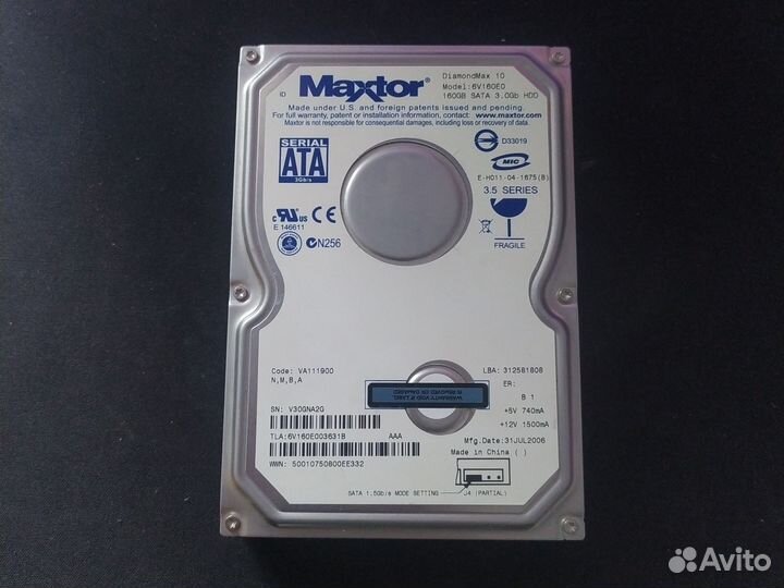 Жесткий диск 160 гб