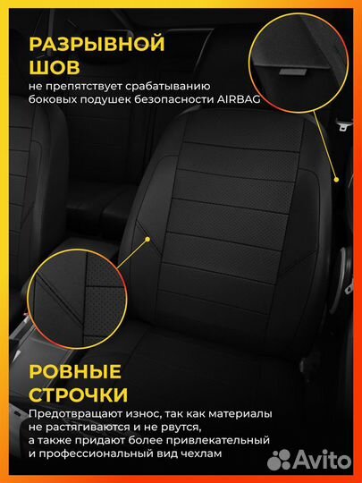 Авточехлы для Сузуки Грандвитара с 2006-2015г