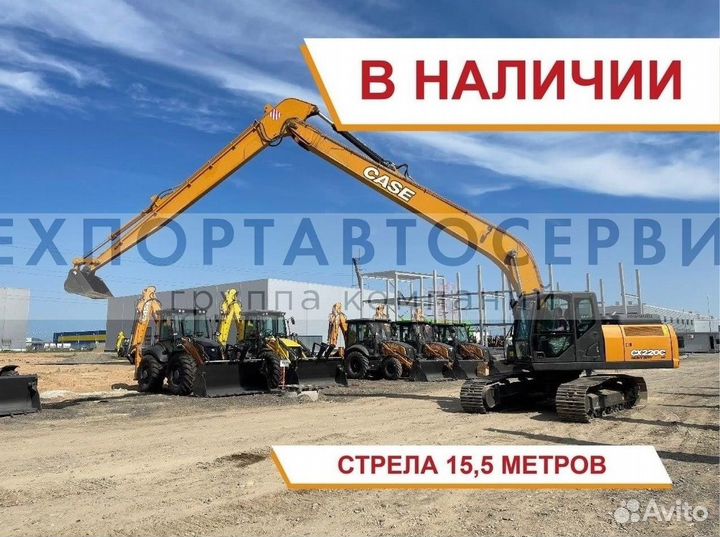 Гусеничный экскаватор CASE CX220C LC HD, 2023