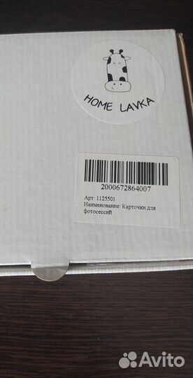 Карточки для фотосессии малыша