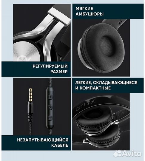 Наушники с гарнитурой ArtixCL750