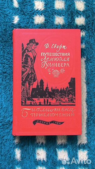 Библиотека приключений 7 томов