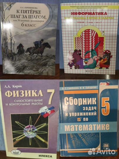 Учебники семейное образование