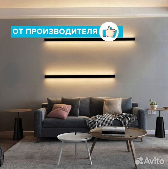 Светодиодный светильник