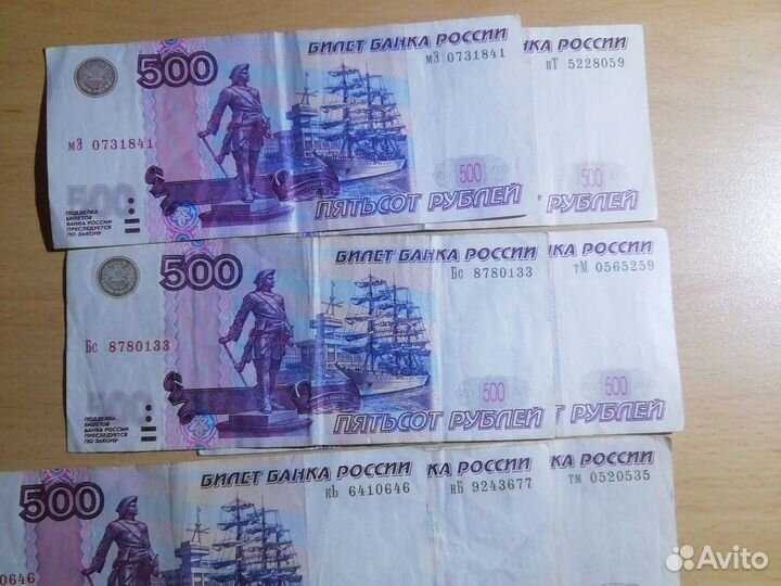 Купюры с корабликом