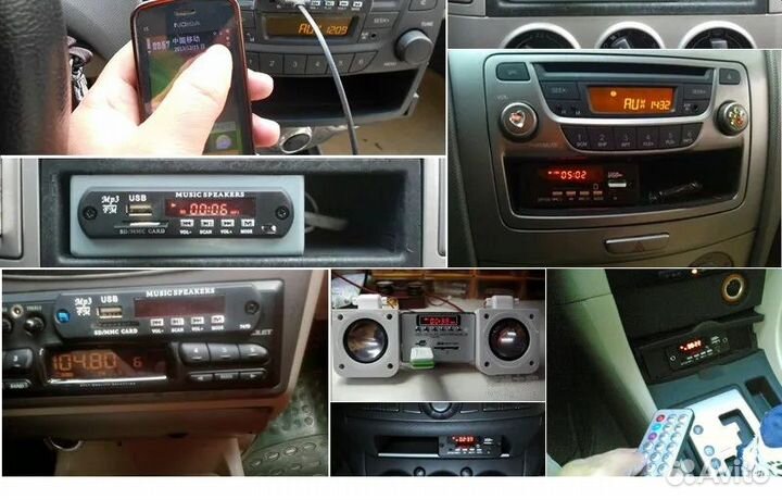 Встраиваемый MP3 модуль для автомобиля AUX USB