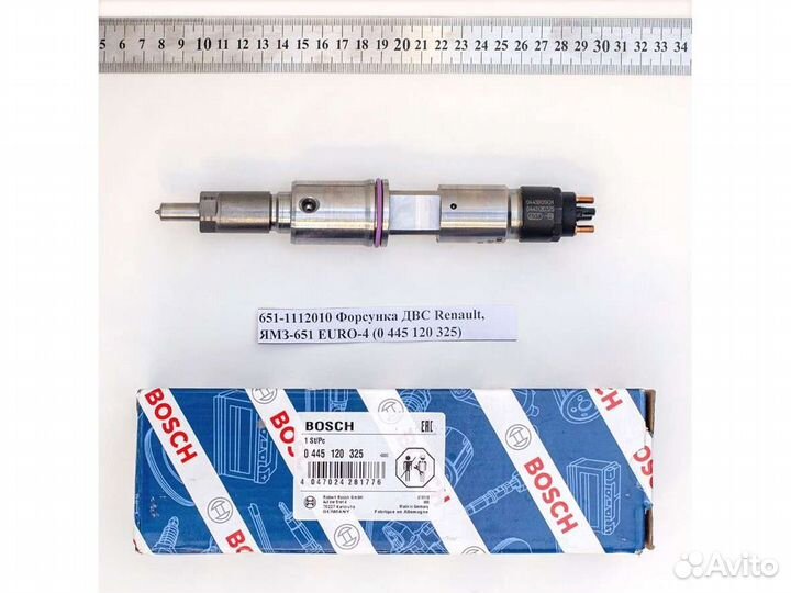 Форсунка двс Renault, ямз-651 euro-4