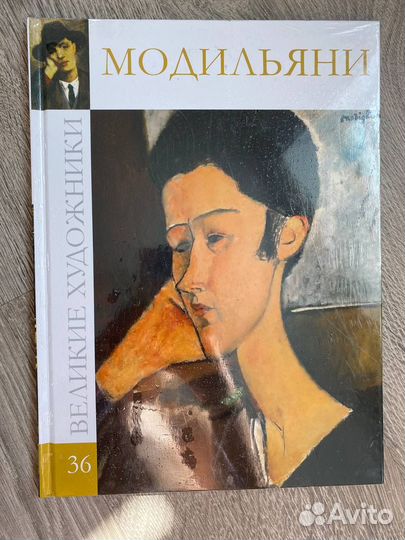 Великие художники