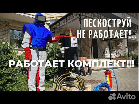 Компрессор для пескоструйного аппарата (пескоструя) купить в Екатеринбурге