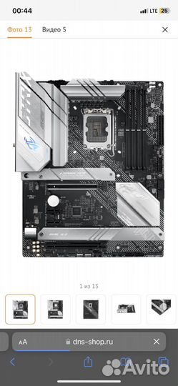 Материнская плата asus ROG strix B660-A gaming