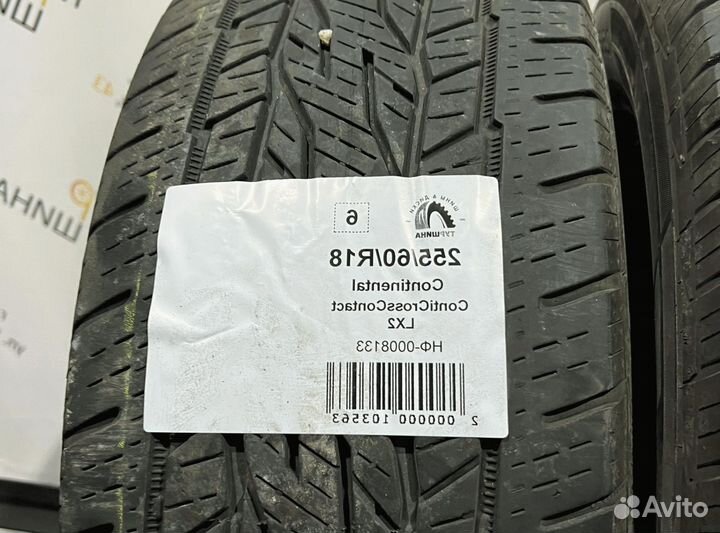 Continental ContiCrossContact LX2 255/60 R18 94Y