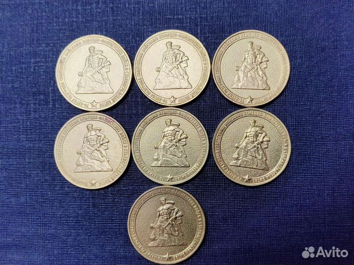 Монета 70 летие разгрома