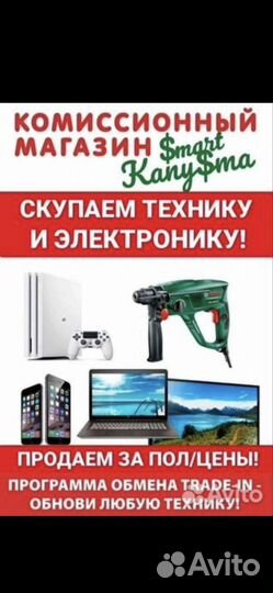 Колонка акустическая авто JVC CS-V427 тб2