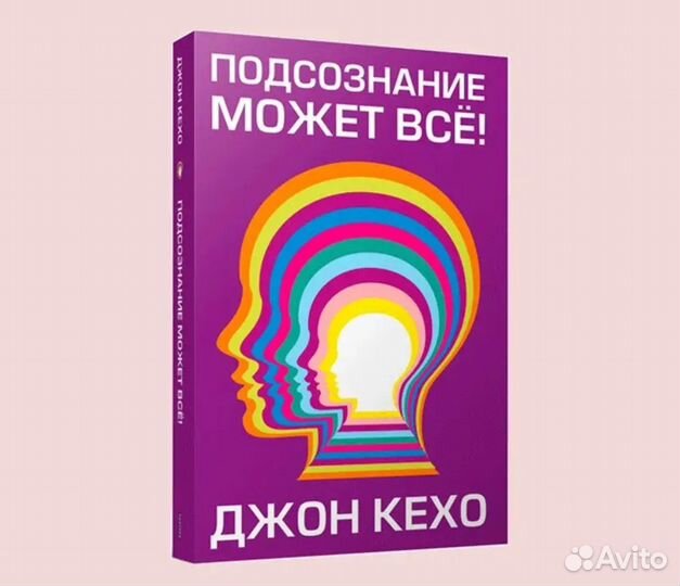 Книга две жизни антарова