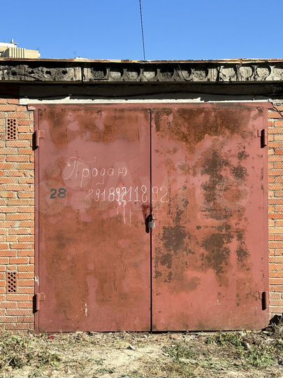 Гараж, 24 м²