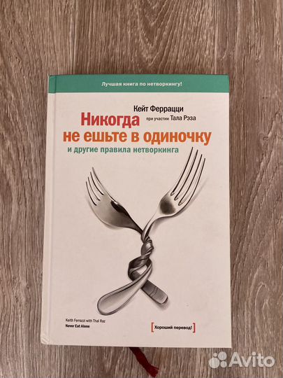 Кейт Феррацци 