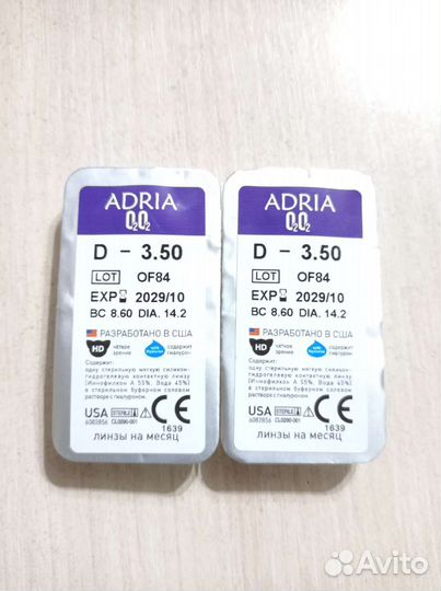 Линзы контактные Adria -3.50